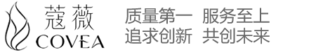 上海蔻薇化妆品有限公司