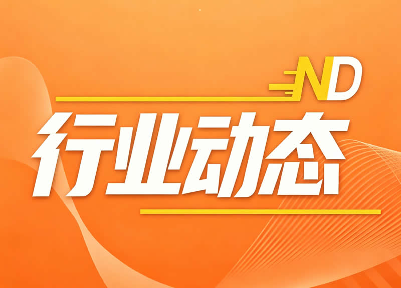 行业新闻，测试测试行业新闻，测试测试65465