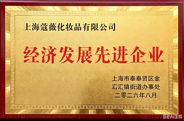 荣誉展示-1